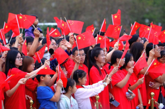 Chinese celebrate 77 years of People&rsquo;s Republic, advance modernization with confidence